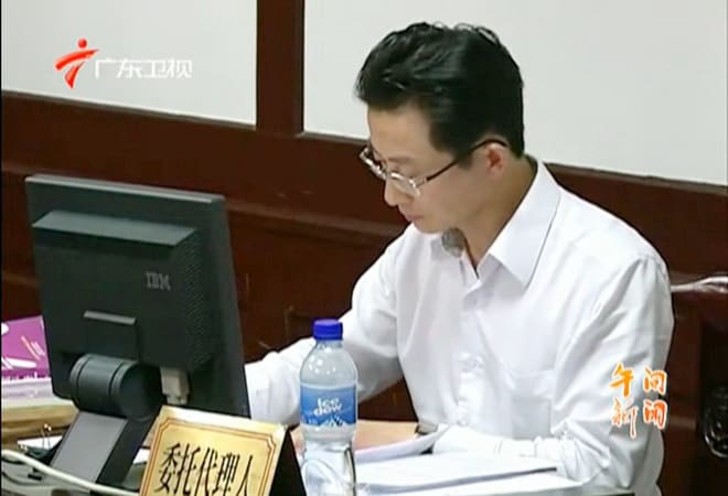 知明所汪腾锋律师获选广东省律师专家库民事法律专家