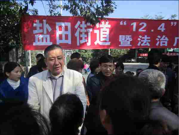 知明所律师参与盐田街道“12.4”法制宣传日活动