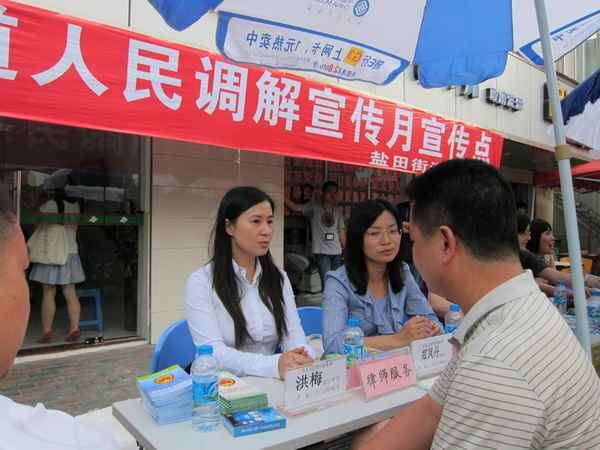 知明律师参与盐田街道人民调解宣传活动