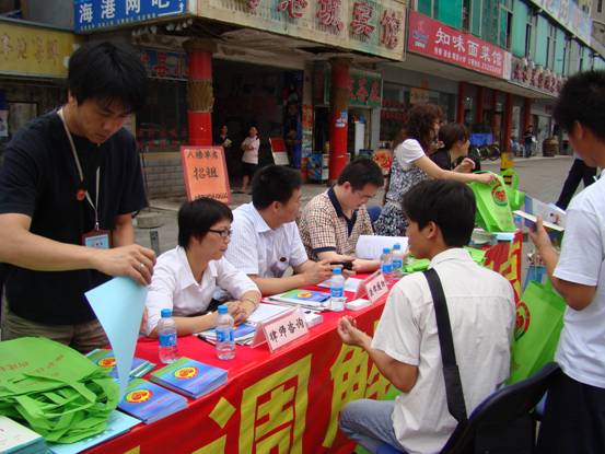 知明律师参加盐田街道人民调解日活动