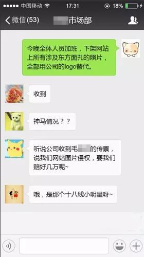 年底了，当心这张律师函……