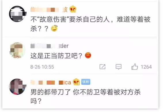 男子持刀砸门被90后退伍女兵反杀：是否正当防卫现争议？