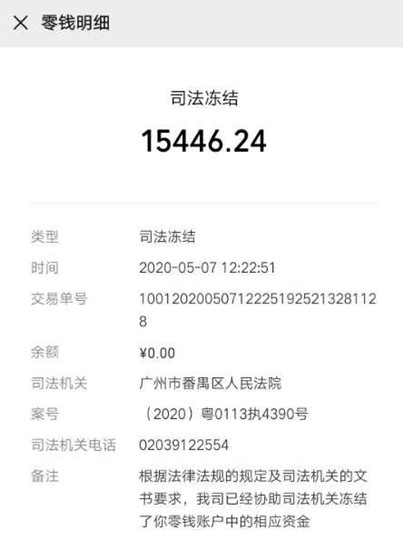 夫妻超生被罚32万，你敢要第三胎吗？