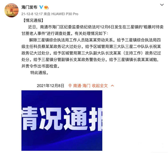 市容管理可以外包，监督责任不能弃守