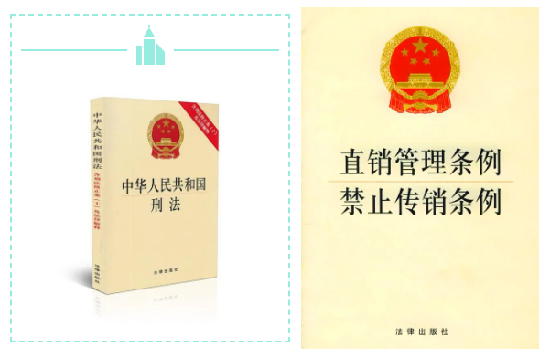 张庭夫妇传销涉90亿，营收却不到2000万？