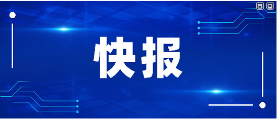 本所汪腾锋律师团队担任光明薯田埔社区旧村改造专项法律顾问