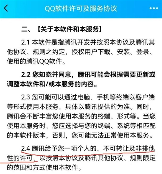 网红天价卖微信，尾款难收涉违法