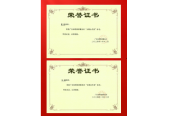 长期合作奖夏歌、马骥律师