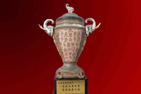 盐田区应急指挥中心（信访办）赠知明律师事务所纪念杯