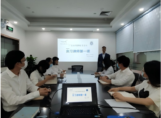 “实习律师如何蜕变”专题培训第一讲