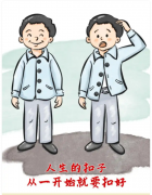 登高作业，要系好人生的安全扣